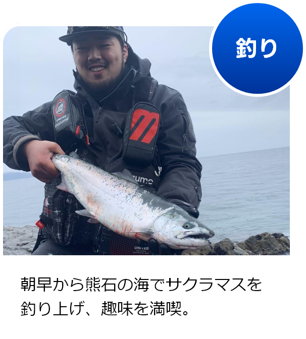 【釣り】朝早から熊石の海でサクラマスを釣り上げ、趣味を満喫。